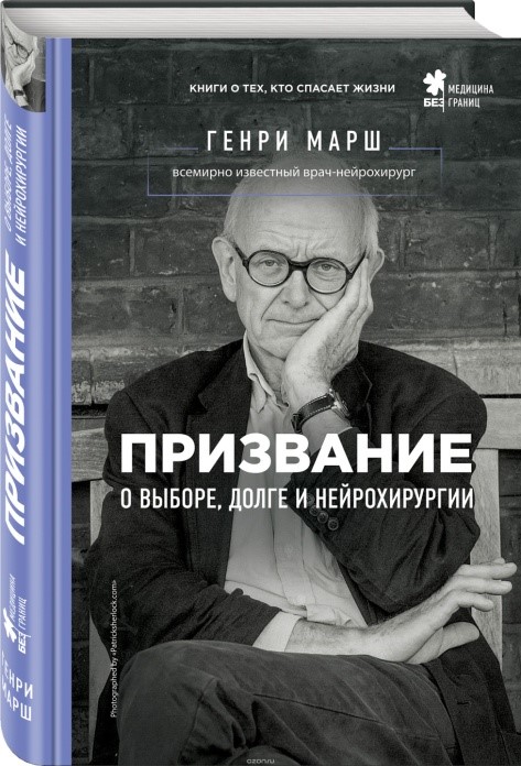 Скачать книгу филатов н гражданин поручик