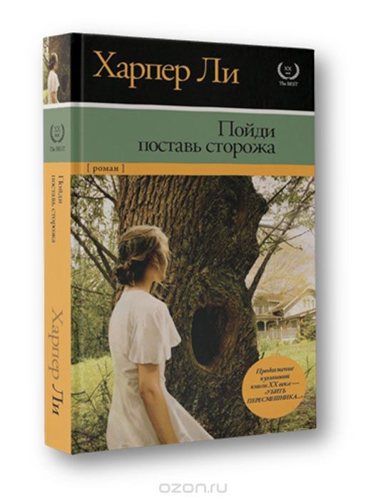 Книги для начинающих радиолюбителей скачать