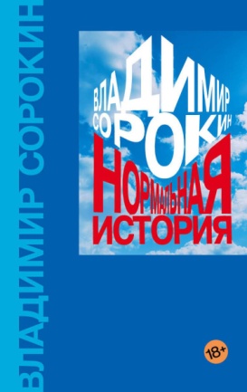 Эротичная Рэйчел Броснахэн – Громче, Чем Бомбы (2020)