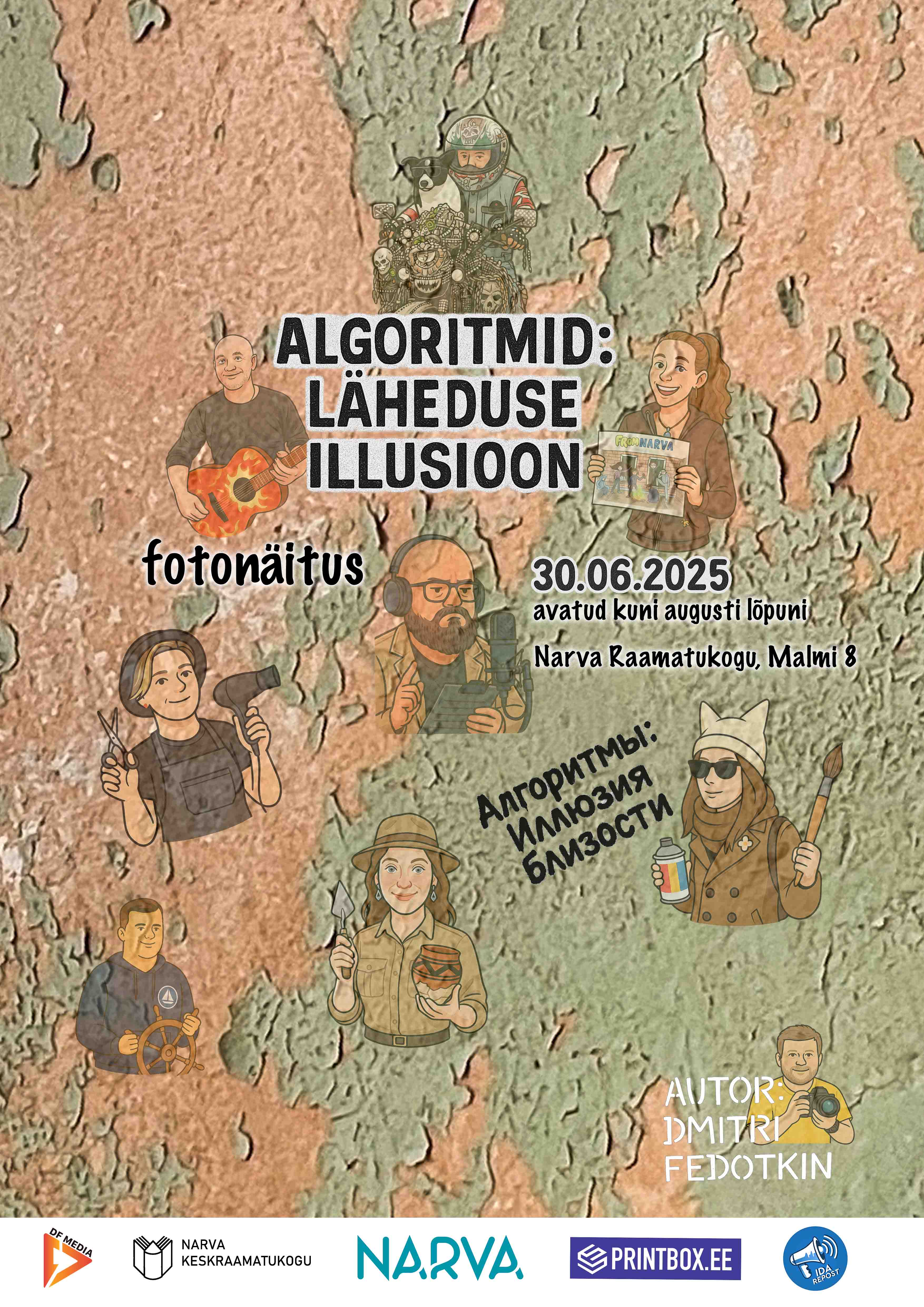 algoritm plakat