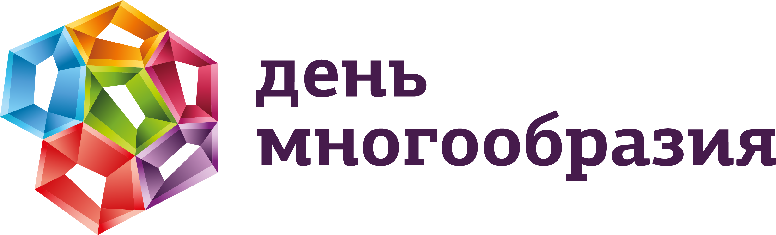 Mitmekesisuse päev logo RUS
