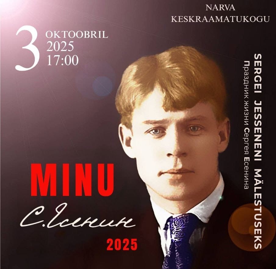 esenin